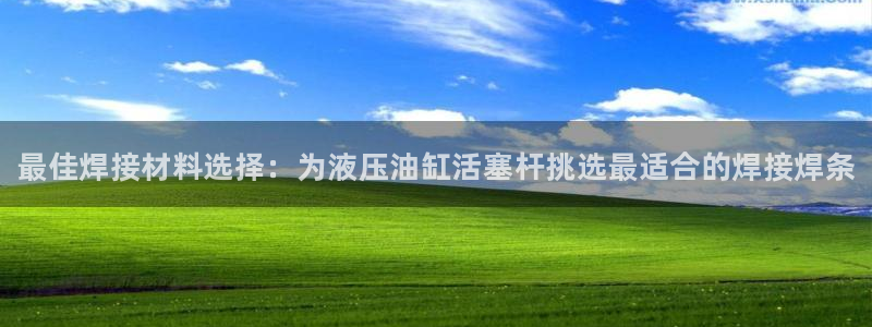 必威棋牌官网33.4最新版游大厅现在还能玩吗.中国猫眼